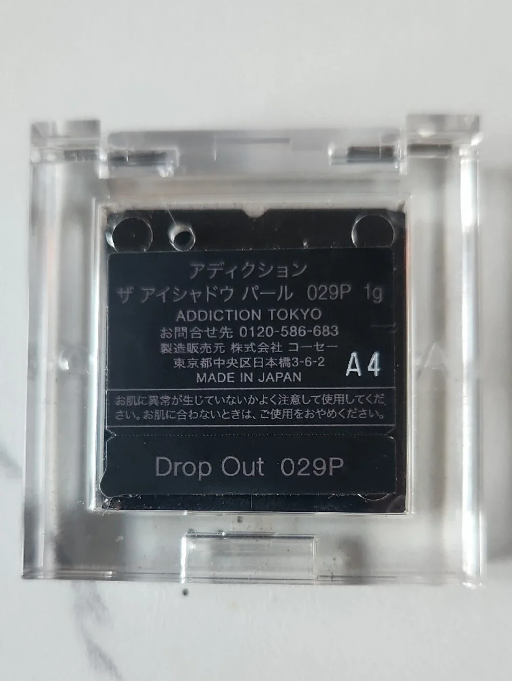 Addiction Tokyo Eyeshadow Trio — Private Note, Jade Green And Drop Out